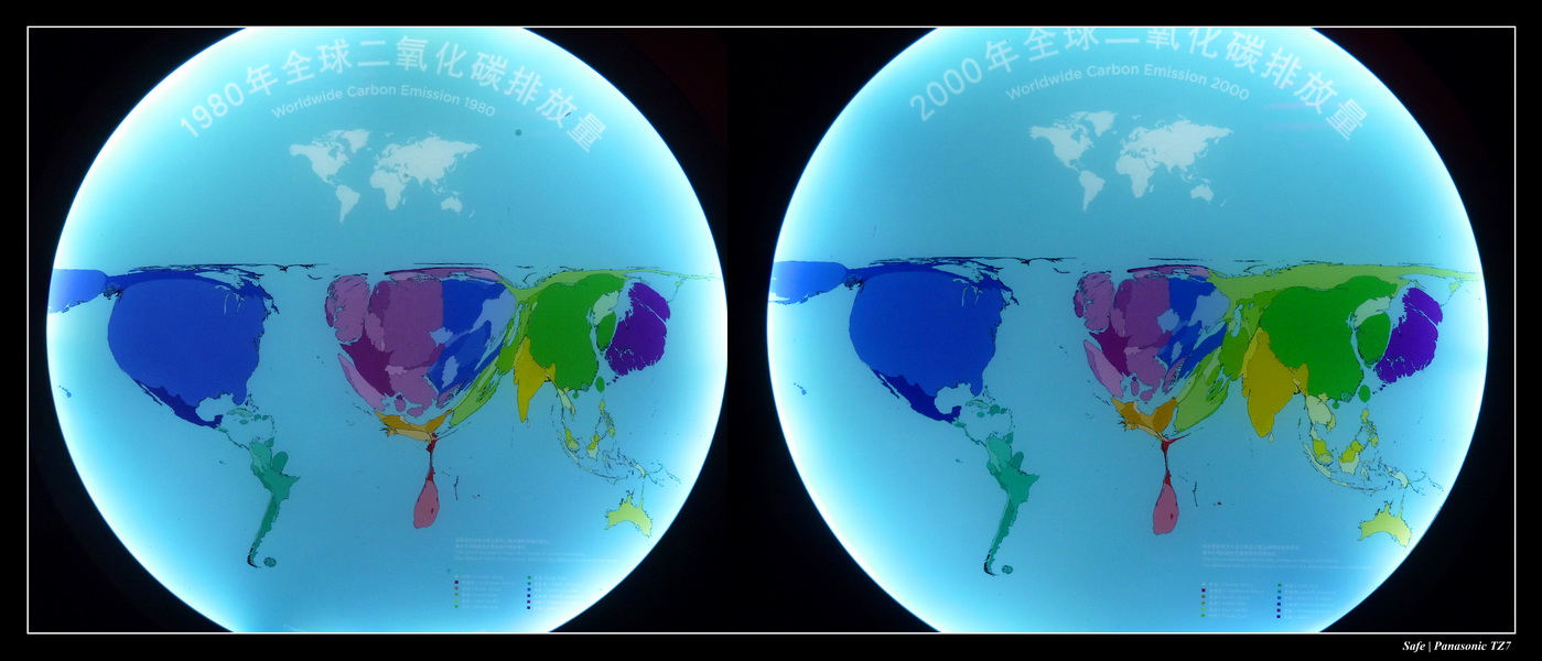 2010   08   Expo Shangai 105